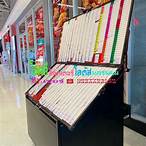 ซื้อล็อตตารี่ออนไลน์